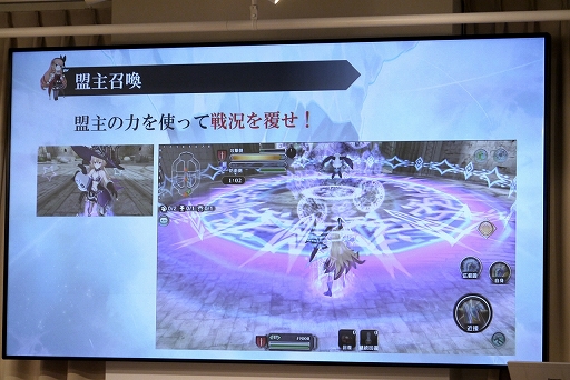 画像ギャラリー No.045のサムネイル画像 / 「ファンタジーアース ジェネシス」メディア向け先行試遊会をレポート。戦いは“拠点取り”に変わって遊びやすい
