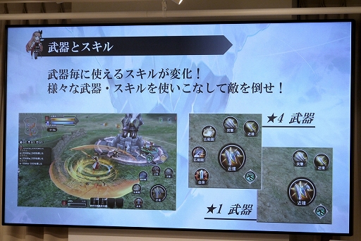 画像ギャラリー No.046のサムネイル画像 / 「ファンタジーアース ジェネシス」メディア向け先行試遊会をレポート。戦いは“拠点取り”に変わって遊びやすい