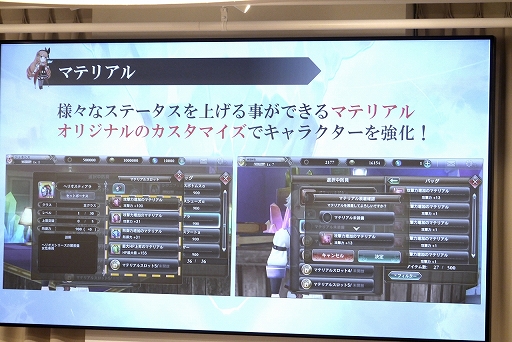 画像ギャラリー No.047のサムネイル画像 / 「ファンタジーアース ジェネシス」メディア向け先行試遊会をレポート。戦いは“拠点取り”に変わって遊びやすい