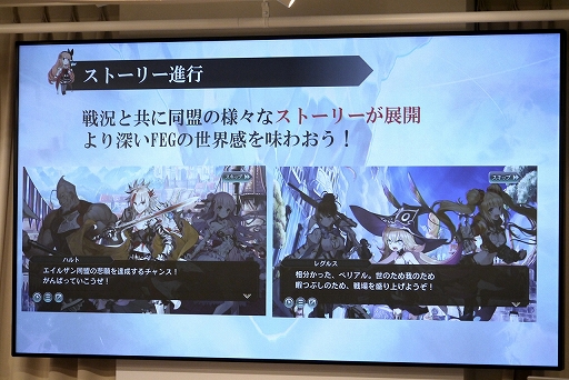 画像ギャラリー No.048のサムネイル画像 / 「ファンタジーアース ジェネシス」メディア向け先行試遊会をレポート。戦いは“拠点取り”に変わって遊びやすい