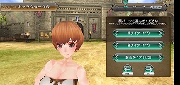 画像ギャラリー No.004のサムネイル画像 / 「ファンタジーアース ジェネシス」CBTレポートを掲載。スマホで挑む50対50の感触はいかに