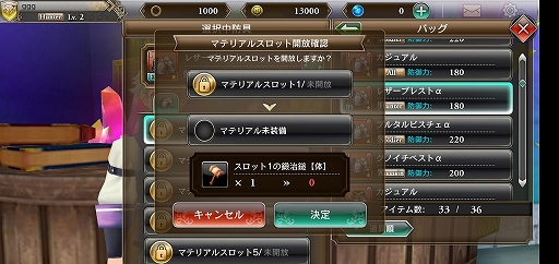 画像ギャラリー No.013のサムネイル画像 / 「ファンタジーアース ジェネシス」CBTレポートを掲載。スマホで挑む50対50の感触はいかに