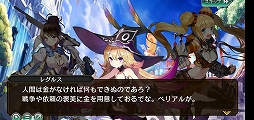 画像ギャラリー No.029のサムネイル画像 / 「ファンタジーアース ジェネシス」CBTレポートを掲載。スマホで挑む50対50の感触はいかに