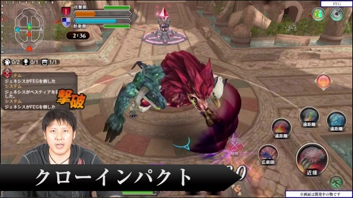 画像ギャラリー No.002のサムネイル画像 / 「ファンタジーアース ジェネシス」,召喚獣の解説動画を公開。強大な力を持つ召喚獣の特徴やスキルが明らかに