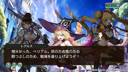 画像ギャラリー No.016のサムネイル画像 / 「ファンタジーアース ジェネシス」のキーマンにインタビュー。開発コンセプトとCBTの手応え，そして配信後の展望を聞いた