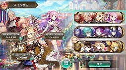 画像ギャラリー No.002のサムネイル画像 / 「ファンタジーアース ジェネシス」,強力なスキルを繰り出せる“盟主召喚”システムの紹介動画が公開に