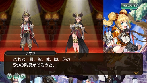 画像ギャラリー No.006のサムネイル画像 / 「ファンタジーアース ジェネシス」,ランキングイベント「同盟総力戦」の第2シーズンが開催