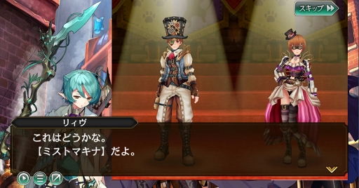 画像ギャラリー No.006のサムネイル画像 / 「ファンタジーアース ジェネシス」,3同盟が陣地を奪い合う「同盟総力戦シーズン3」を開催