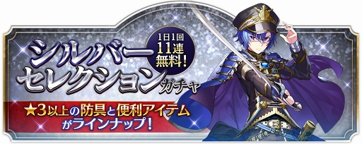 画像ギャラリー No.002のサムネイル画像 / 「ファンタジーアース ジェネシス」，3同盟が陣地を奪い合う「同盟総力戦シーズン 4」が開催