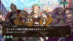 ファンタジーアース ジェネシス