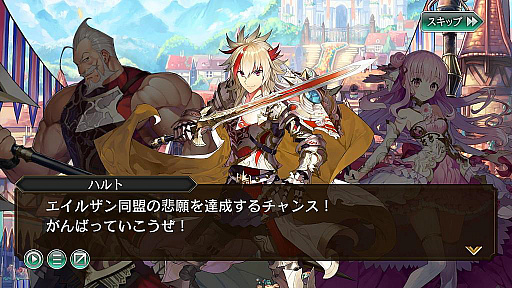 画像ギャラリー No.002のサムネイル画像 / 「ファンタジーアース ジェネシス」,Android向けのクローズドβテストが8月3日に開催決定。テスター4000名の募集がスタート