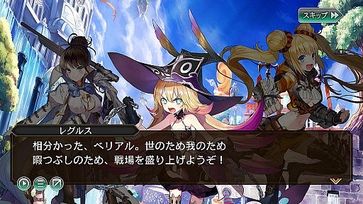 画像ギャラリー No.006のサムネイル画像 / 「ファンタジーアース ジェネシス」,Android向けのクローズドβテストが8月3日に開催決定。テスター4000名の募集がスタート