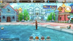 ファンタジーアース ジェネシス