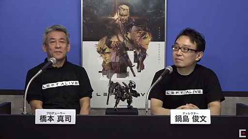 画像ギャラリー No.003のサムネイル画像 / ［TSG 2018］「LEFT ALIVE」の生配信をレポート。行動による展開の分岐など，初公開シーンが明らかに