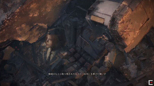 画像ギャラリー No.004のサムネイル画像 / ［TSG 2018］「LEFT ALIVE」の生配信をレポート。行動による展開の分岐など，初公開シーンが明らかに