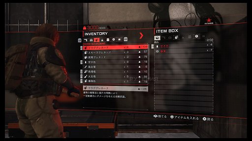 画像ギャラリー No.009のサムネイル画像 / 英雄なき戦場を生き抜く，シビアなサバイバルアクション。「LEFT ALIVE」プレイレポート