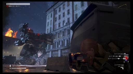 画像ギャラリー No.025のサムネイル画像 / 英雄なき戦場を生き抜く，シビアなサバイバルアクション。「LEFT ALIVE」プレイレポート