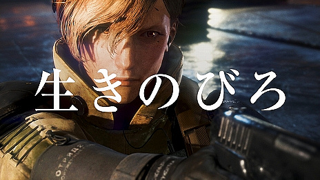 画像ギャラリー No.001のサムネイル画像 / サバイバルアクション「LEFT ALIVE」のTVCMが公開。使用曲はロックバンド「MAN WITH A MISSION」の書き下ろし