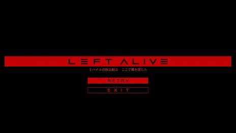 画像ギャラリー No.003のサムネイル画像 / 「LEFT ALIVE」で生き延びるために，プレイヤーは何を選ぶのか？　同じマップを3人でプレイしたら，攻略法がまったく異なるものに