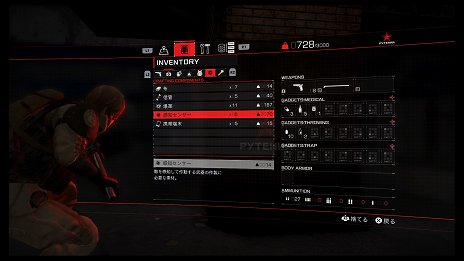 画像ギャラリー No.004のサムネイル画像 / 「LEFT ALIVE」で生き延びるために,プレイヤーは何を選ぶのか? 同じマップを3人でプレイしたら,攻略法がまったく異なるものに