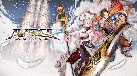 画像ギャラリー No.001のサムネイル画像 / ［TGS 2017］「アヴァベルオンライン-絆の塔-」のマルチプラットフォーム展開が発表に。Nintendo Switch/PlayStation 4/PC版が開発中
