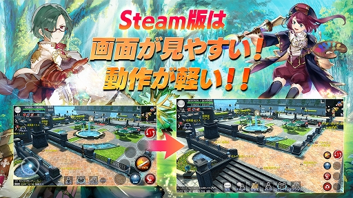 画像ギャラリー No.002のサムネイル画像 / Steam版「アヴァベルオンライン-絆の塔-」,操作方法や画面をリニューアル。初心者を対象にした“最大300連無料ガチャ”も開催中