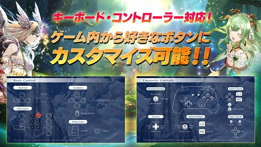 画像ギャラリー No.003のサムネイル画像 / Steam版「アヴァベルオンライン-絆の塔-」,操作方法や画面をリニューアル。初心者を対象にした“最大300連無料ガチャ”も開催中