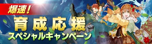 画像ギャラリー No.006のサムネイル画像 / 「アヴァベルオンライン」，6次職「神越職」にパッシブスキルを追加。イベント“マネかれざる客”も開催中
