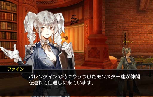 画像ギャラリー No.001のサムネイル画像 / 「アヴァベルオンライン」,ホワイトデーイベントがスタート。武具強化に必要な素材をゲットしよう