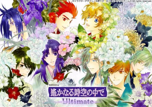 画像ギャラリー No.001のサムネイル画像 / 「遙かなる時空の中で Ultimate」，高橋直純さん＆井上和彦さんが出演する生番組を21日に放送