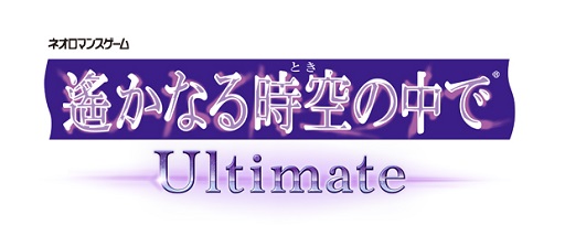 画像ギャラリー No.015のサムネイル画像 / 「遙かなる時空の中で Ultimate」のキャストインタビューが公開