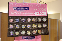 画像ギャラリー No.008のサムネイル画像 / アクラムになりきった置鮎龍太郎さんが“はじめてのおつかい”? 鬼愛にあふれる「ネオロマンス♥フェスタ 遙か“鬼”祭」をレポート