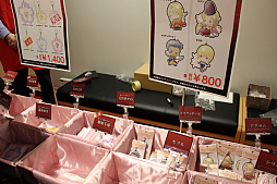 画像ギャラリー No.011のサムネイル画像 / アクラムになりきった置鮎龍太郎さんが“はじめてのおつかい”? 鬼愛にあふれる「ネオロマンス♥フェスタ 遙か“鬼”祭」をレポート