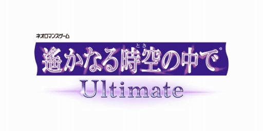画像ギャラリー No.001のサムネイル画像 / 「遙かなる時空の中で Ultimate」の最新PVが公開。イノリと詩紋のイベントも
