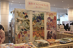 画像ギャラリー No.006のサムネイル画像 / 永泉と安倍泰明の絆が試される!? 「ネオロマンス♥フェスタ 遙か“八葉”祭」をレポート