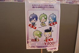 画像ギャラリー No.009のサムネイル画像 / 永泉と安倍泰明の絆が試される!? 「ネオロマンス♥フェスタ 遙か“八葉”祭」をレポート