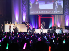 永泉と安倍泰明の絆が試される!?　「ネオロマンス♥フェスタ 遙か“八葉”祭」をレポート