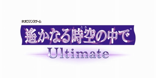画像ギャラリー No.009のサムネイル画像 / 「遙かなる時空の中で Ultimate」,源 頼久と永泉のイベントスチルなど最新情報を公開