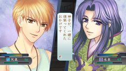 画像ギャラリー No.017のサムネイル画像 / 「乙女チック4Gamer」第154回:シリーズの原点をPS Vita向けにリメイクした「遙かなる時空の中で Ultimate」を特集
