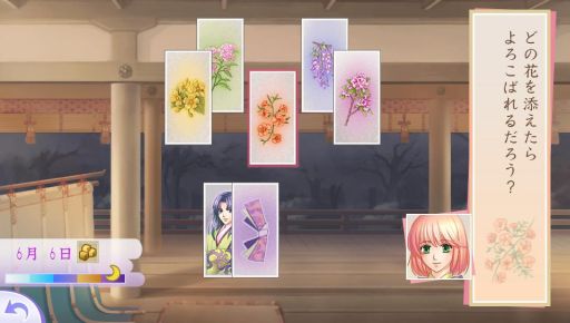 画像ギャラリー No.021のサムネイル画像 / 「乙女チック4Gamer」第154回:シリーズの原点をPS Vita向けにリメイクした「遙かなる時空の中で Ultimate」を特集