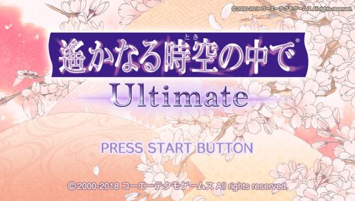 画像ギャラリー No.001のサムネイル画像 / シリーズの原点が蘇る! 雅で美しい異世界「京」を救うために召喚された「龍神の神子」の物語,PS Vita「遙かなる時空の中で Ultimate」をレポート