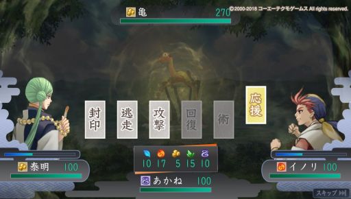 画像ギャラリー No.014のサムネイル画像 / シリーズの原点が蘇る! 雅で美しい異世界「京」を救うために召喚された「龍神の神子」の物語,PS Vita「遙かなる時空の中で Ultimate」をレポート