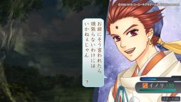 画像ギャラリー No.016のサムネイル画像 / シリーズの原点が蘇る! 雅で美しい異世界「京」を救うために召喚された「龍神の神子」の物語,PS Vita「遙かなる時空の中で Ultimate」をレポート