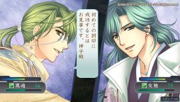 画像ギャラリー No.019のサムネイル画像 / シリーズの原点が蘇る! 雅で美しい異世界「京」を救うために召喚された「龍神の神子」の物語,PS Vita「遙かなる時空の中で Ultimate」をレポート