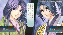 画像ギャラリー No.020のサムネイル画像 / シリーズの原点が蘇る! 雅で美しい異世界「京」を救うために召喚された「龍神の神子」の物語,PS Vita「遙かなる時空の中で Ultimate」をレポート