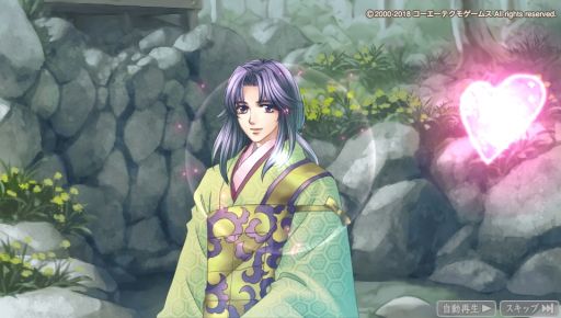 画像ギャラリー No.021のサムネイル画像 / シリーズの原点が蘇る! 雅で美しい異世界「京」を救うために召喚された「龍神の神子」の物語,PS Vita「遙かなる時空の中で Ultimate」をレポート