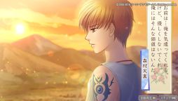 画像ギャラリー No.022のサムネイル画像 / シリーズの原点が蘇る! 雅で美しい異世界「京」を救うために召喚された「龍神の神子」の物語,PS Vita「遙かなる時空の中で Ultimate」をレポート