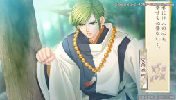 画像ギャラリー No.023のサムネイル画像 / シリーズの原点が蘇る! 雅で美しい異世界「京」を救うために召喚された「龍神の神子」の物語,PS Vita「遙かなる時空の中で Ultimate」をレポート