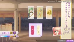 画像ギャラリー No.027のサムネイル画像 / シリーズの原点が蘇る! 雅で美しい異世界「京」を救うために召喚された「龍神の神子」の物語,PS Vita「遙かなる時空の中で Ultimate」をレポート