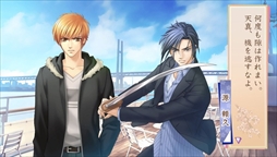 画像ギャラリー No.002のサムネイル画像 / 「遙かなる時空の中で Ultimate」,追加DLC「月の都編」が本日配信を開始